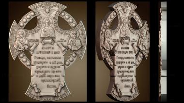 3D model KRS_0474 (STL)