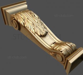 3D модель KR_0247 (STL)