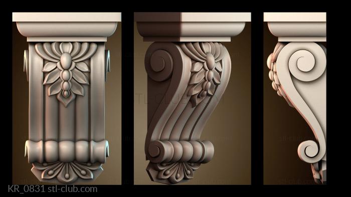 Кронштейны KR_0831