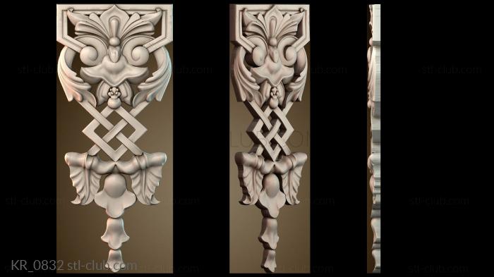 Кронштейны KR_0832