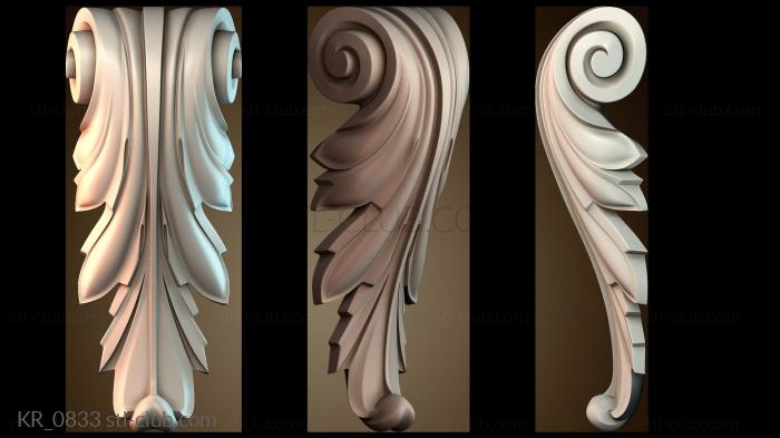 Кронштейны KR_0833