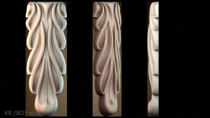 Кронштейны KR_0835