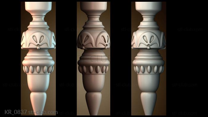 Кронштейны KR_0837