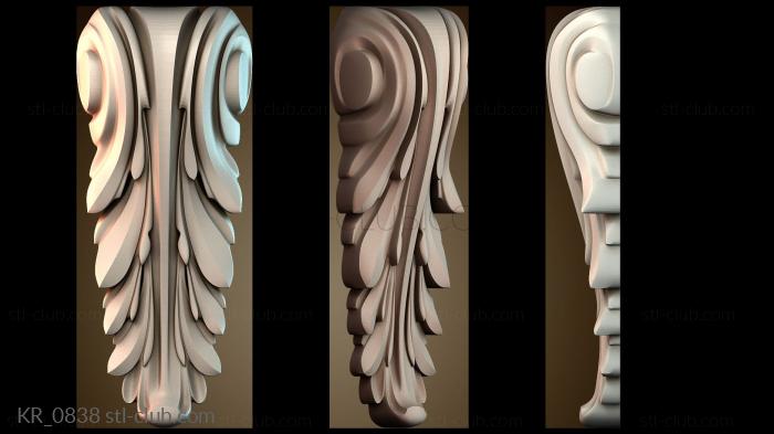 Кронштейны KR_0838