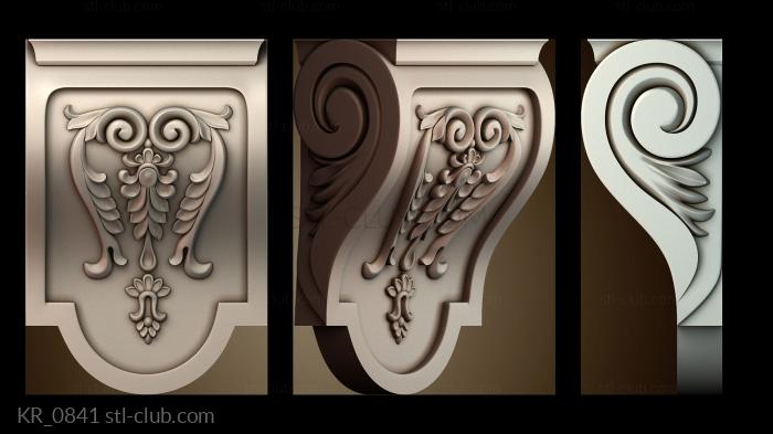 Кронштейны KR_0841