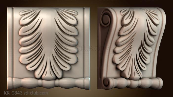 Кронштейны KR_0843