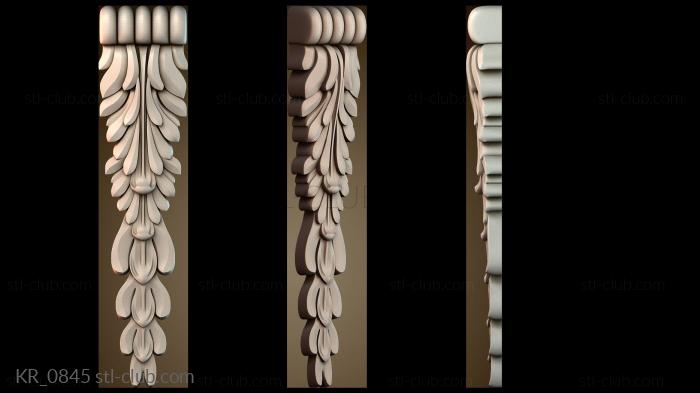 Кронштейны KR_0845