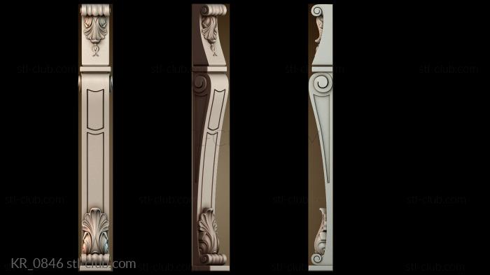 Кронштейны KR_0846