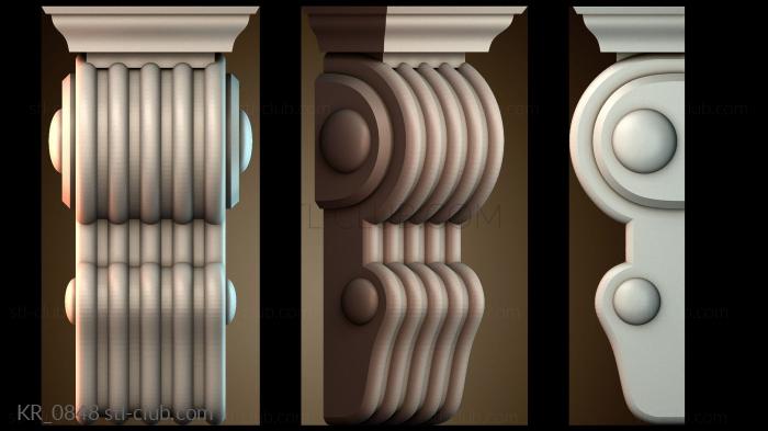 Кронштейны KR_0848