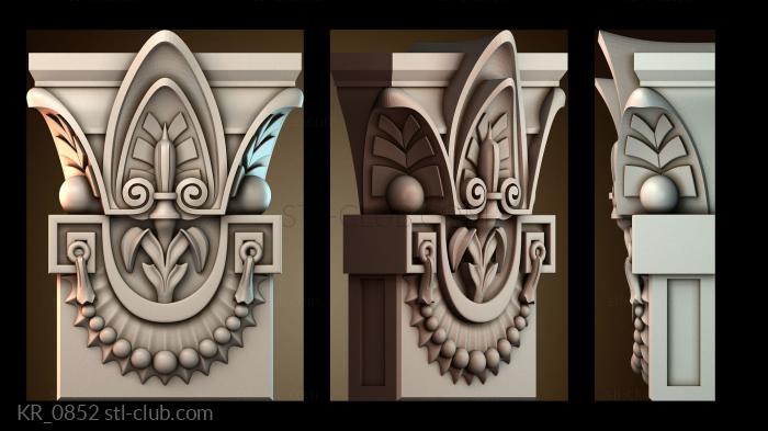 Кронштейны KR_0852