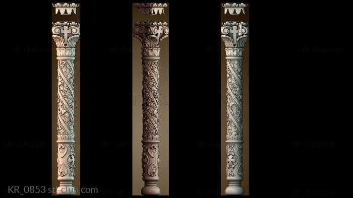 Кронштейны KR_0853