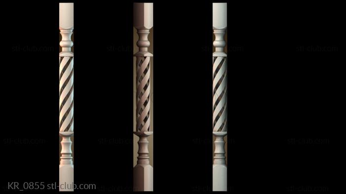 Кронштейны KR_0855