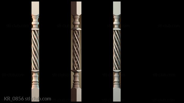 Кронштейны KR_0856