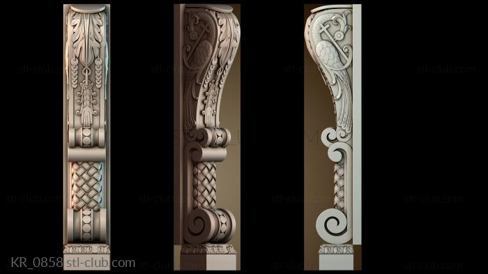 Кронштейны KR_0858