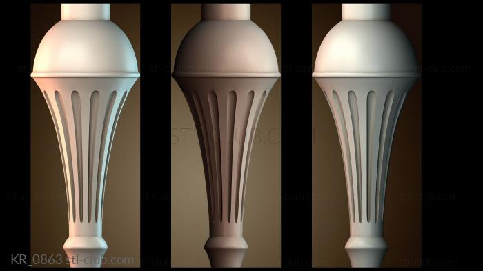 Кронштейны KR_0863