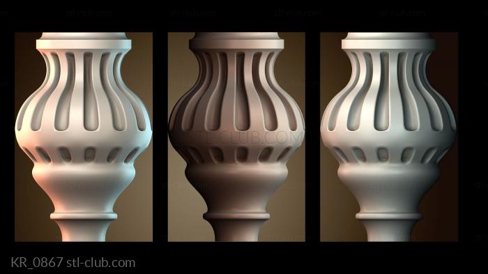 Кронштейны KR_0867