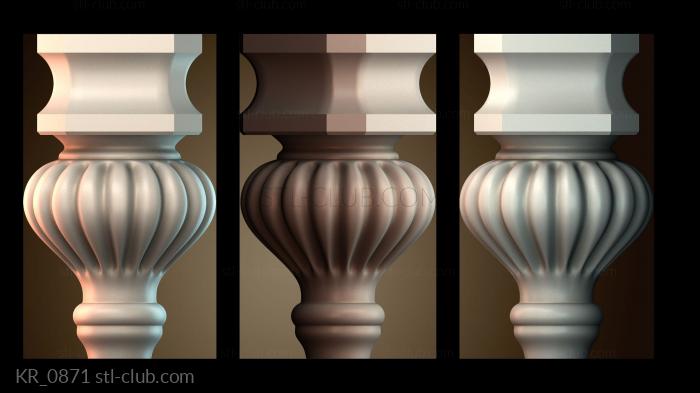 Кронштейны KR_0871