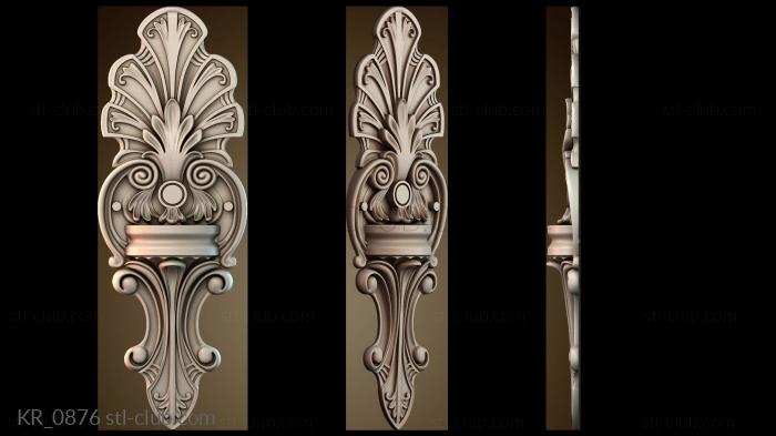 Кронштейны KR_0876