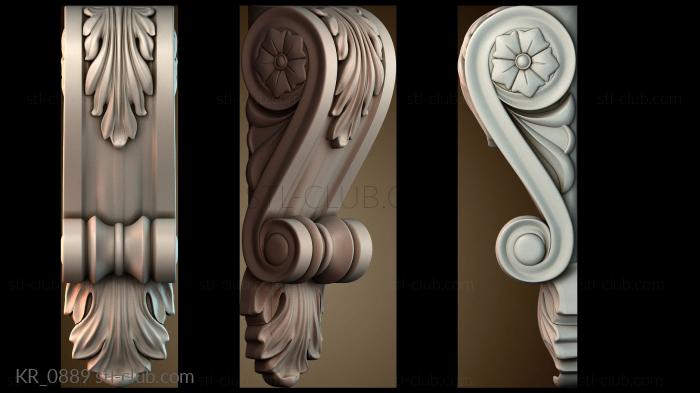 Кронштейны KR_0889