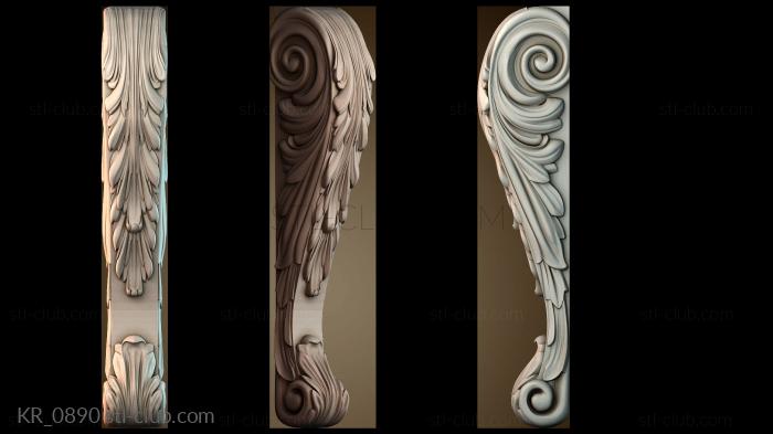 Кронштейны KR_0890