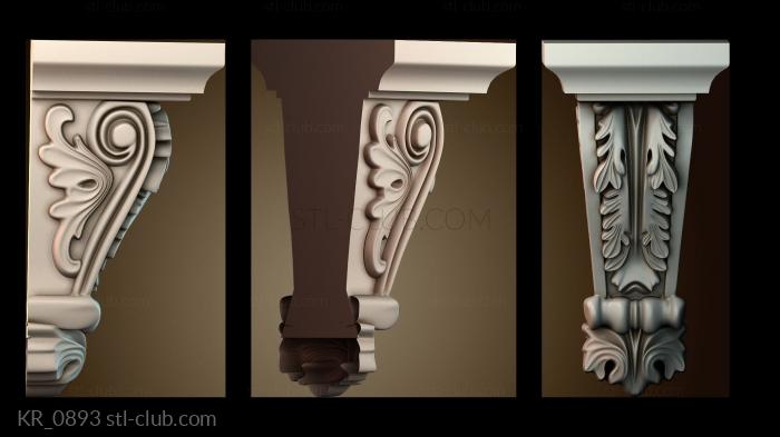 Кронштейны KR_0893