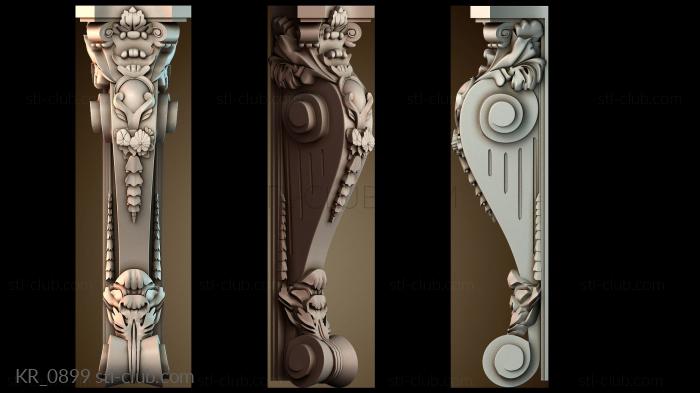 Кронштейны KR_0899