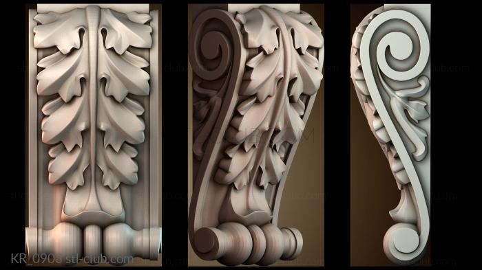 Кронштейны KR_0903