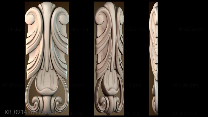 Кронштейны KR_0914