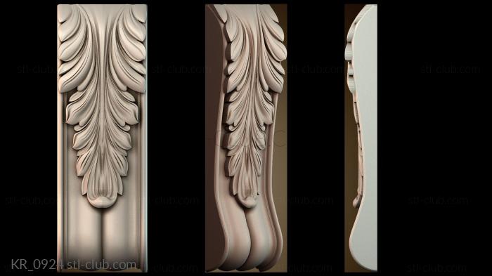 Кронштейны KR_0924