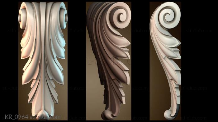 Кронштейны KR_0964