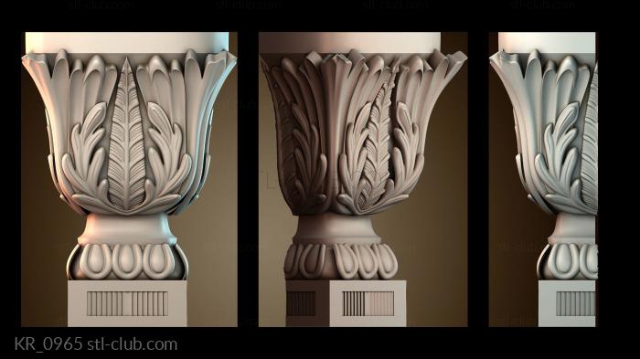 Кронштейны KR_0965