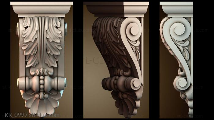 Кронштейны KR_0997