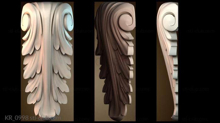 Кронштейны KR_0998