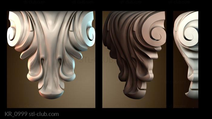 Кронштейны KR_0999