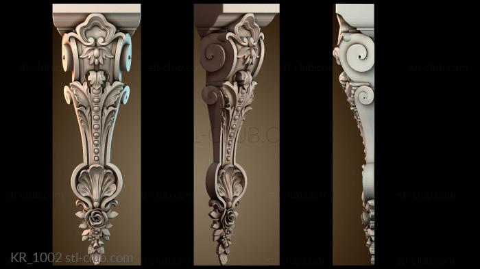 Кронштейны KR_1002