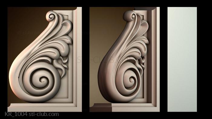 Кронштейны KR_1004