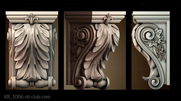 Кронштейны KR_1006