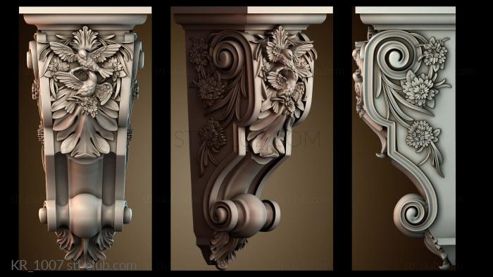 Кронштейны KR_1007