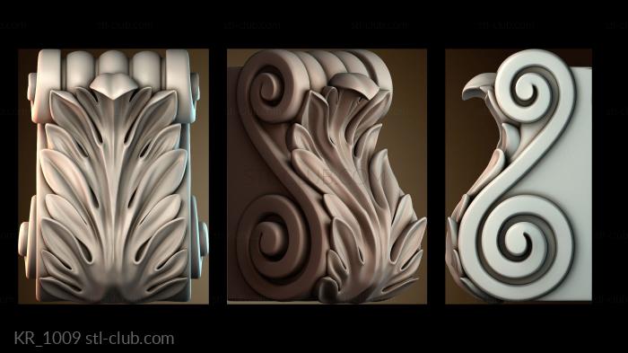 Кронштейны KR_1009