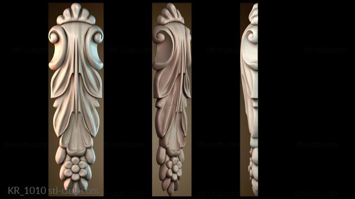 Кронштейны KR_1010