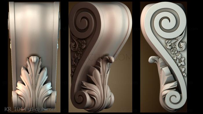 Кронштейны KR_1014