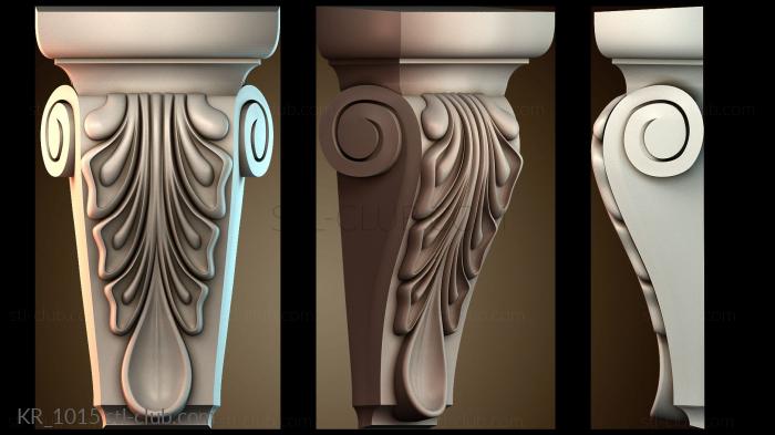 Кронштейны KR_1015