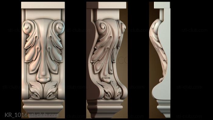 Кронштейны KR_1016