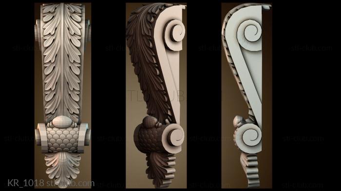 Кронштейны KR_1018