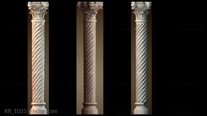 Кронштейны KR_1025