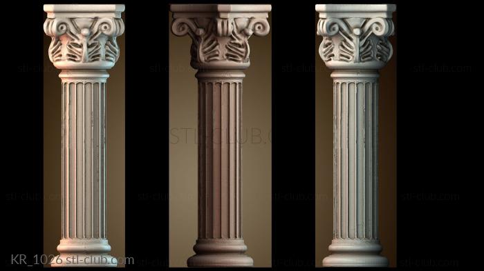 Кронштейны KR_1026