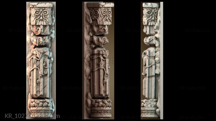 Кронштейны KR_1027