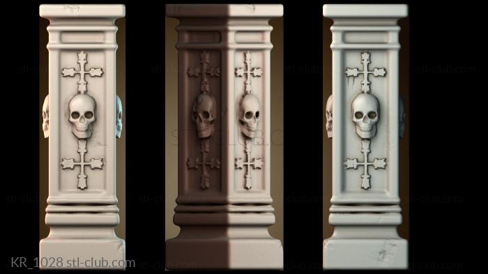 Кронштейны KR_1028