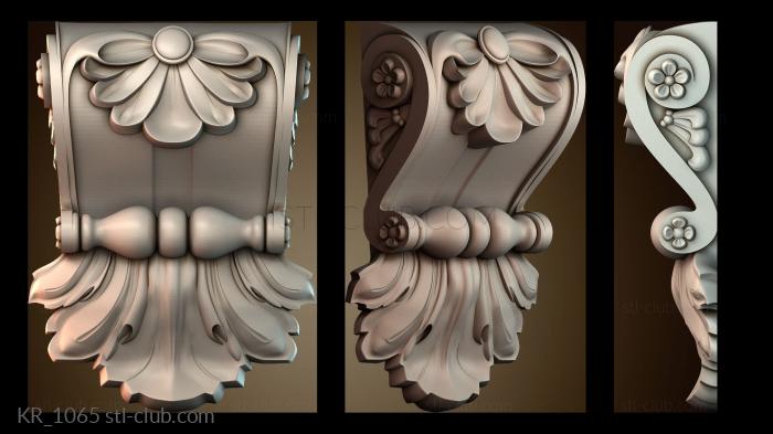 Кронштейны KR_1065