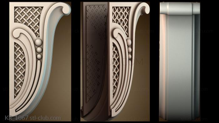 Кронштейны KR_1067